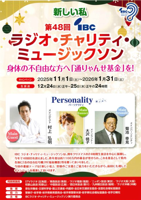 パンフレット表面